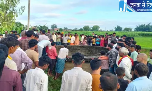 गढ़वा में लापता 13 वर्षीय बच्ची का कुएं से मिला शव गांव में पसरा मातम