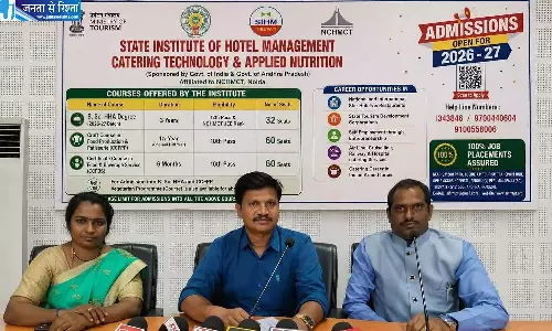 Andhra: पर्यटन विभाग ने होटल मैनेजमेंट कोर्स के लिए आवेदन आमंत्रित किए हैं