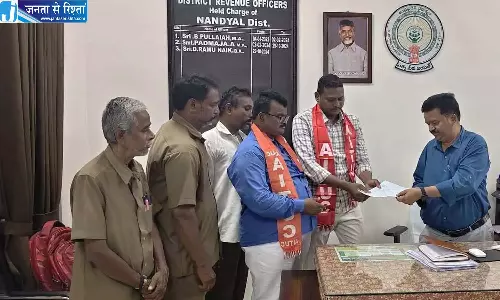 AIYF ने DRO को ज्ञापन सौंपकर युवाओं के लिए तत्काल रोजगार की मांग की