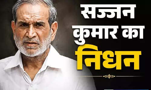 कांग्रेस के पूर्व सांसद सज्जन कुमार का निधन, 1984 दंगों में मिली थी उम्रकैद