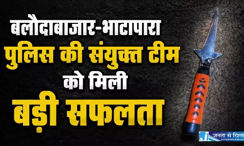 दूध देने जा रहे बुजुर्ग की हत्या का पर्दाफाश, रायपुर से महासमुंद की ओर भाग रहे आरोपी को पुलिस ने घेराबंदी कर पकड़ा दूध देने जा रहे बुजुर्ग की हत्या का पर्दाफाश, रायपुर से महासमुंद की ओर भाग रहे आरोपी को पुलिस ने घेराबंदी कर पकड़ा