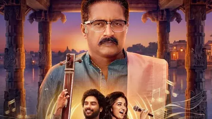 जगामाए संगीतम में कर्नाटक संगीत उस्ताद बनेंगे प्रकाश राज