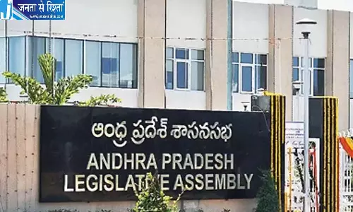 Andhra: सदन ने स्पीड ऑफ़ डूइंग बिज़नेस बिल को मंज़ूरी दी Andhra: सदन ने स्पीड ऑफ़ डूइंग बिज़नेस बिल को मंज़ूरी दी