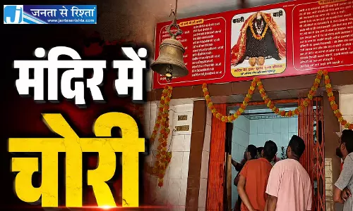 काली मंदिर में चोरी, CCTV में कैद हुए दो संदिग्ध काली मंदिर में चोरी, CCTV में कैद हुए दो संदिग्ध