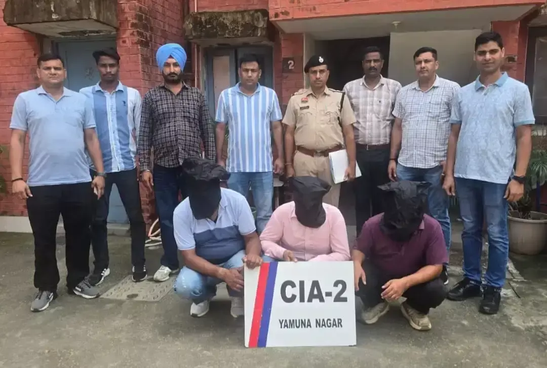 Yamunanagar: साढ़े छह किलो अफीम के साथ तीन आरोपी गिरफ्तार, यमुनानगर में कार्रवाई Yamunanagar: साढ़े छह किलो अफीम के साथ तीन आरोपी गिरफ्तार, यमुनानगर में कार्रवाई