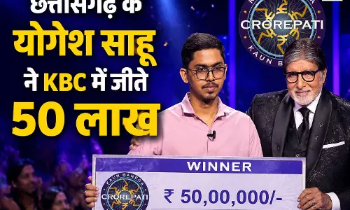 छत्तीसगढ़ के योगेश साहू ने KBC में किया बवाल, पिता चलाते हैं पूर्व राजपाल की गाड़ी