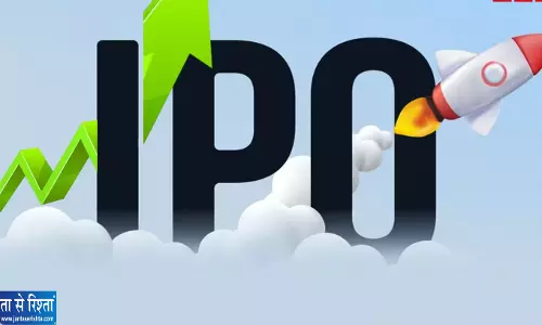 नए शेयर ने मचाया धमाल IPO के बाद लगातार बढ़ रहा भाव