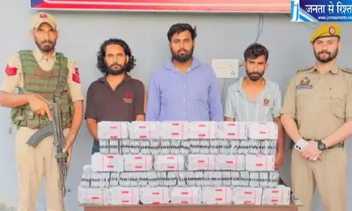 रियासी पुलिस की बड़ी कार्रवाई, 10,900 प्रीगाबालिन टैबलेट बरामद; तीन गिरफ्तार रियासी पुलिस की बड़ी कार्रवाई, 10,900 प्रीगाबालिन टैबलेट बरामद; तीन गिरफ्तार