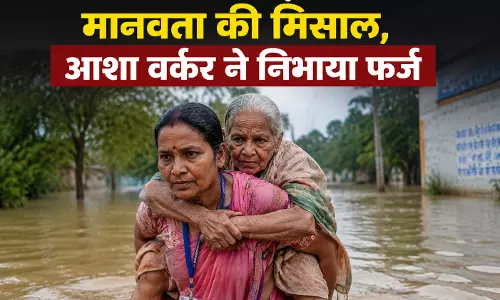 Odisha बाढ़ में मानवता की मिसाल, आशा वर्कर ने निभाया फर्ज Odisha बाढ़ में मानवता की मिसाल, आशा वर्कर ने निभाया फर्ज