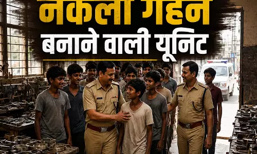 नकली गहने बनाने वाली यूनिट से 13 बाल मजदूरों को बचाया गया, जांच में जुटी पुलिस