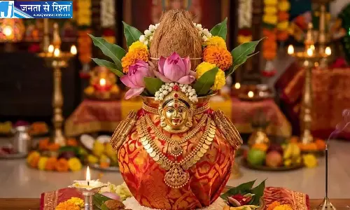 Andhra: वरलक्ष्मी व्रतम पर शुक्रवार को आंध्र प्रदेश में छुट्टी घोषित की गई