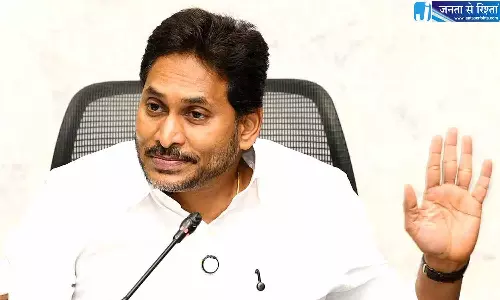 YS जगन ने DSC भर्ती की CBI जांच की मांग की, ग्रुप-1 में गड़बड़ी के आरोपों को नकारा