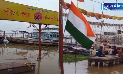 काशी में गंगा का रौद्र रूप, असि घाट का आरती स्थल डूबा; सड़कों तक पहुंचा बाढ़ का पानी काशी में गंगा का रौद्र रूप, असि घाट का आरती स्थल डूबा; सड़कों तक पहुंचा बाढ़ का पानी