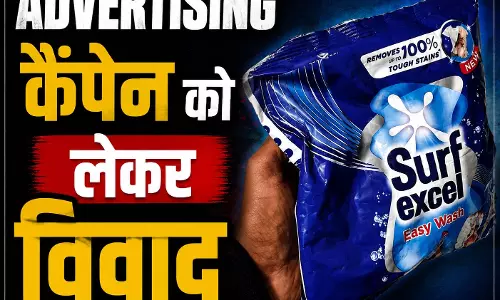 दावा किया Surf Excel और Vim में हार्मफुल केमिकल का...हाईकोर्ट का खटखटाया दरवाजा