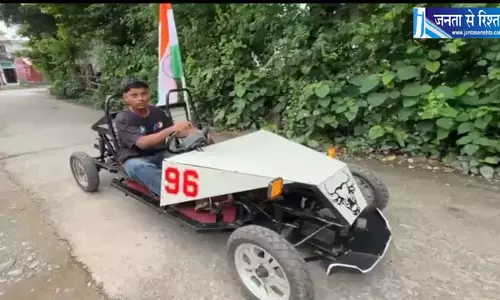 17 वर्षीय अमीम ने बनाई अनोखी ऑफ रोडिंग कार, टनकपुर में हुनर की चर्चा 17 वर्षीय अमीम ने बनाई अनोखी ऑफ रोडिंग कार, टनकपुर में हुनर की चर्चा