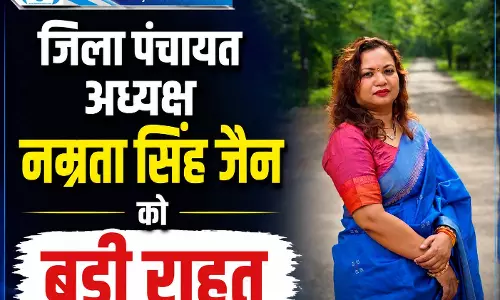 जिला पंचायत अध्यक्ष नम्रता सिंह जैन को बड़ी राहत