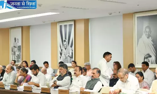 Telangana: कांग्रेस पेपर लीक के मुद्दे पर देशव्यापी अभियान चलाने पर विचार कर रही है