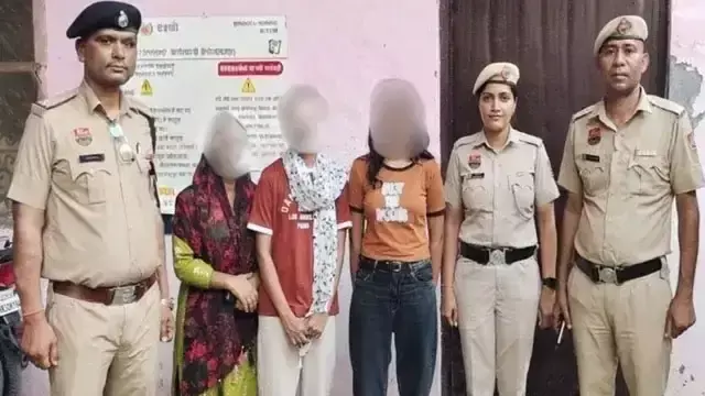 Faridabad: सोशल मीडिया पर दार्जिलिंग का वीडियो देख छात्राएं घर से निकलीं, पुलिस ने खोजा