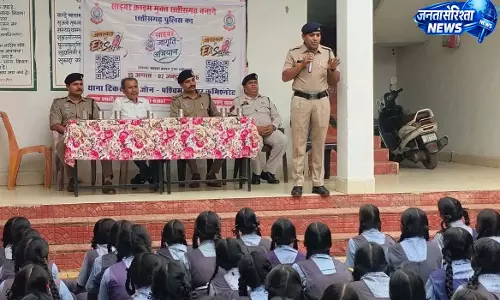 टिकरापारा पुलिस ने छात्रों को बताए ऑनलाइन ठगी से बचने के उपाय