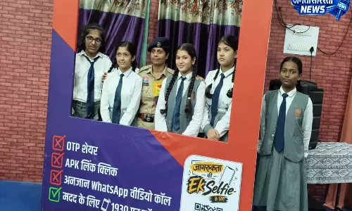 साइबर जागृति अभियान: बालाजी विद्या मंदिर में छात्रों को ऑनलाइन ठगी से बचाव के बताए उपाय