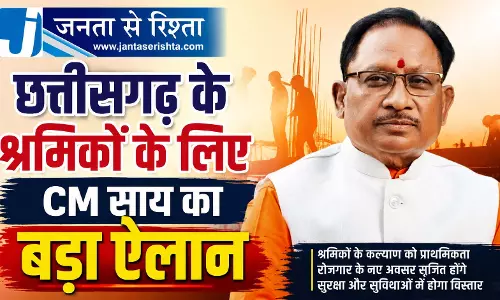 उत्तराखंड सुरंग हादसा: छत्तीसगढ़ के श्रमिकों के लिए CM साय का बड़ा ऐलान
