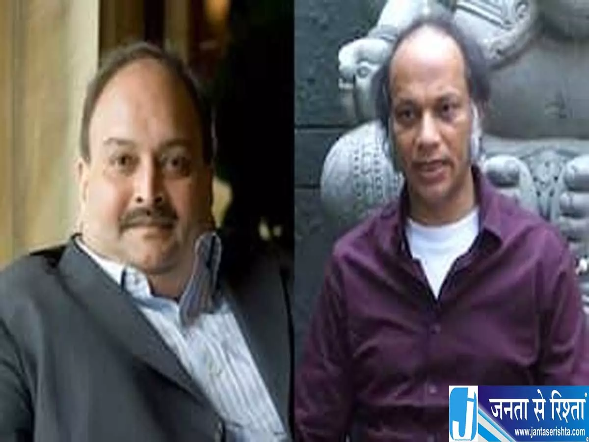 मेहुल चोकसी के वकील विजय अग्रवाल लंदन में गिरफ्तार यौन उत्पीड़न केस में फंसे मेहुल चोकसी के वकील विजय अग्रवाल लंदन में गिरफ्तार यौन उत्पीड़न केस में फंसे
