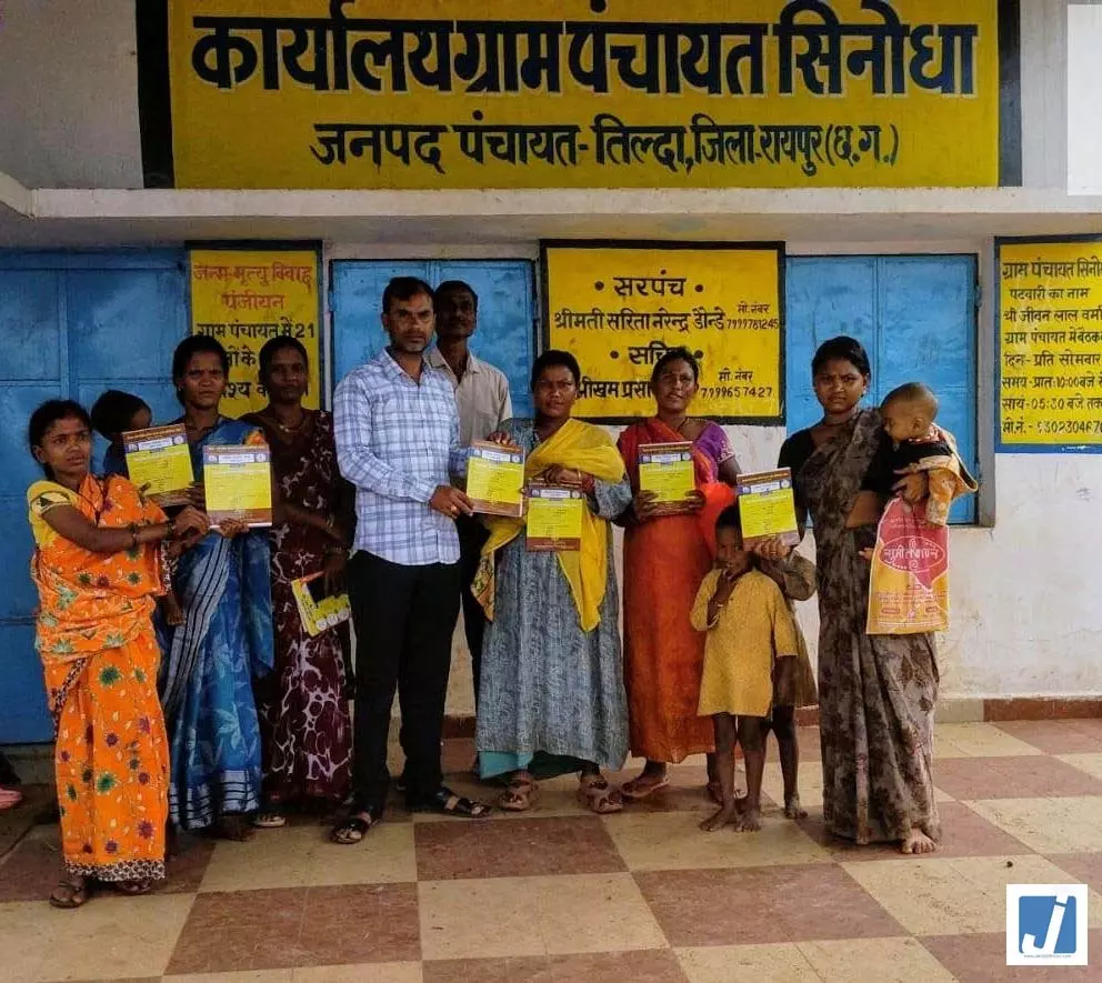 बस्ती के 34 परिवारों को मिली नई उम्मीद बस्ती के 34 परिवारों को मिली नई उम्मीद