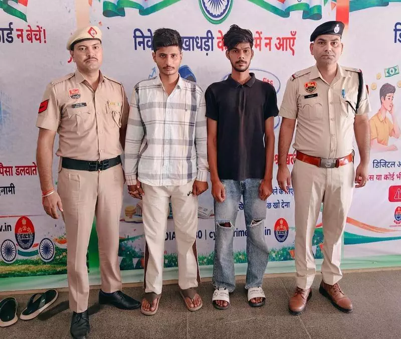 Gurugram साइबर फ्रॉड गैंग को खाते देने वाले 4 गिरफ्तार Gurugram साइबर फ्रॉड गैंग को खाते देने वाले 4 गिरफ्तार
