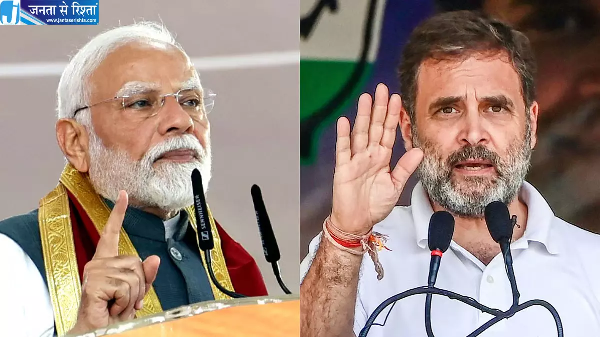 मोदी सरकार पर राहुल का बड़ा राजनीतिक दावा मोदी सरकार पर राहुल का बड़ा राजनीतिक दावा