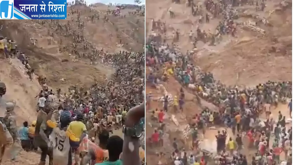 सेंट्रल अफ्रीकन रिपब्लिक में सोने की खदान ढही 100 से ज्यादा लोगों की मौत सेंट्रल अफ्रीकन रिपब्लिक में सोने की खदान ढही 100 से ज्यादा लोगों की मौत
