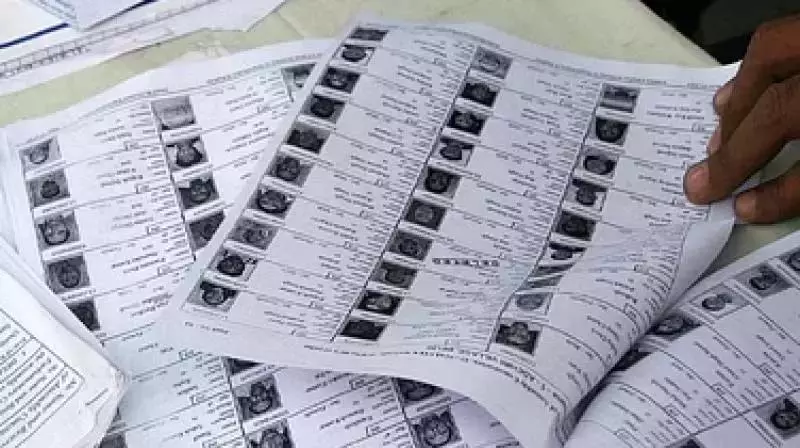 Telangana: तेलंगाना में वोटर लिस्ट के ड्राफ़्ट से वोटरों में निराशा Telangana: तेलंगाना में वोटर लिस्ट के ड्राफ़्ट से वोटरों में निराशा