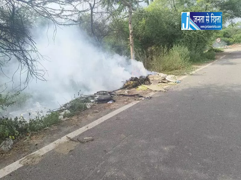Gurugram साहिबी नदी में कचरा जलाने से बढ़ा प्रदूषण Gurugram साहिबी नदी में कचरा जलाने से बढ़ा प्रदूषण