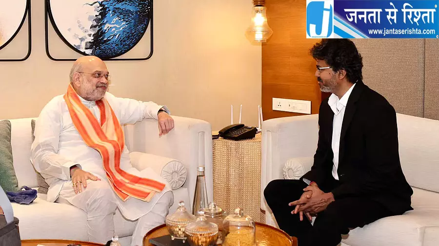 तमिलनाडु CM विजय ने अमित शाह से की मुलाकात दक्षिणी राज्यों की बैठक से पहले चर्चा तमिलनाडु CM विजय ने अमित शाह से की मुलाकात दक्षिणी राज्यों की बैठक से पहले चर्चा