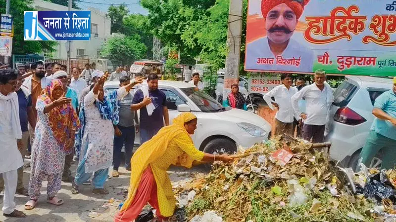 Fatehabad में कचरा विवाद, नेताओं के दफ्तर घिरे Fatehabad में कचरा विवाद, नेताओं के दफ्तर घिरे
