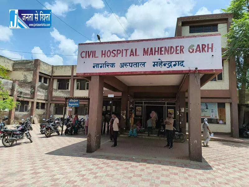 Mahendragarh सिविल अस्पताल मामले में विधायक ने मांगी जांच Mahendragarh सिविल अस्पताल मामले में विधायक ने मांगी जांच