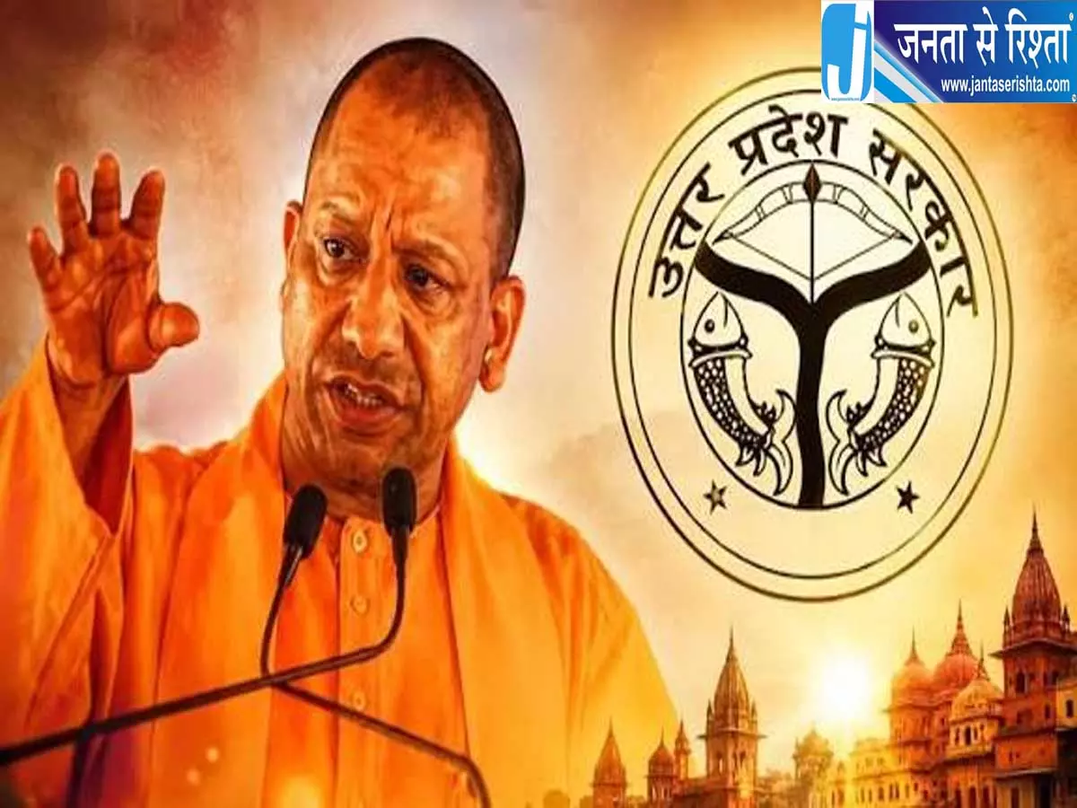 यूपी में बदली चकबंदी व्यवस्था किसानों की जमीन कटौती पर नया नियम लागू यूपी में बदली चकबंदी व्यवस्था किसानों की जमीन कटौती पर नया नियम लागू
