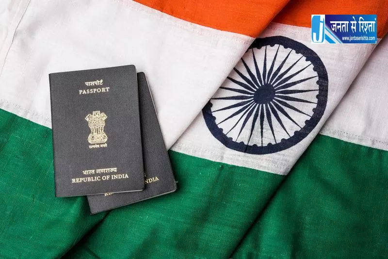 Punjab -जम्मू कश्मीर समेत राज्यों में नागरिकता प्रक्रिया बदली Punjab -जम्मू कश्मीर समेत राज्यों में नागरिकता प्रक्रिया बदली