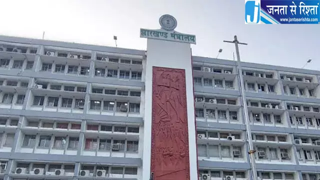 परीक्षा घोटाले से झारखंड में हजारों पदों पर असर नियुक्तियां रद्द होने से बढ़ी रिक्तियां परीक्षा घोटाले से झारखंड में हजारों पदों पर असर नियुक्तियां रद्द होने से बढ़ी रिक्तियां