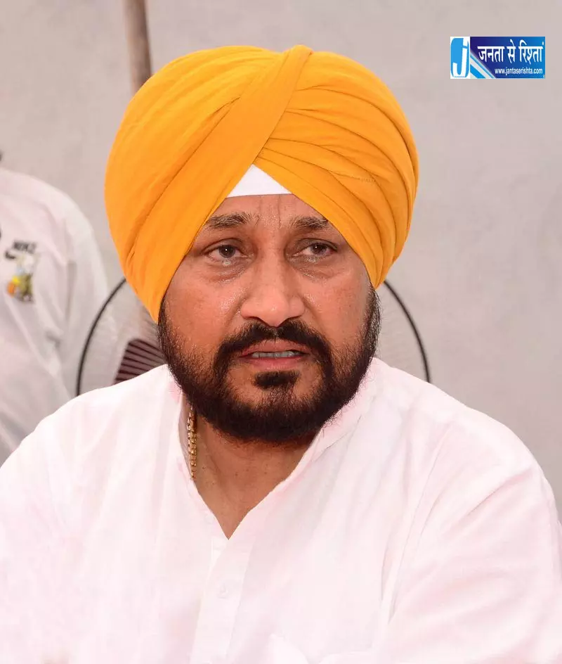 Chandigarh परीक्षा का हवाला देकर CWC बैठक में नहीं पहुंचे चन्नी Chandigarh परीक्षा का हवाला देकर CWC बैठक में नहीं पहुंचे चन्नी