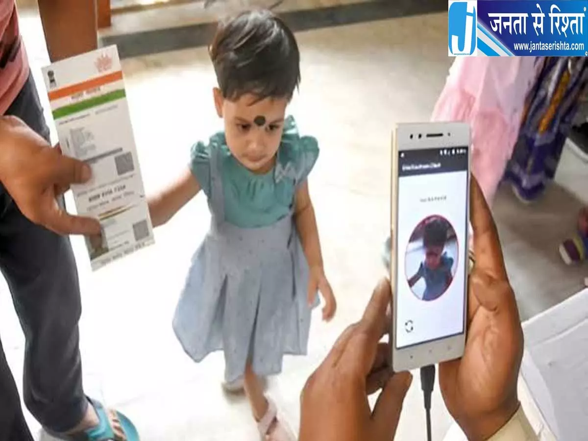 फ्री में होगा बच्चों का आधार अपडेट ऐसे कराएं फिंगरप्रिंट और आईरिस स्कैन फ्री में होगा बच्चों का आधार अपडेट ऐसे कराएं फिंगरप्रिंट और आईरिस स्कैन