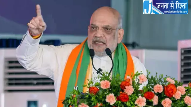 कांग्रेस के फैसले पर अमित शाह का हमला कांग्रेस के फैसले पर अमित शाह का हमला
