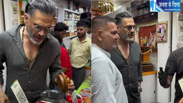 अमृतसर पहुंचे सुनील शेट्टी, हरि मंदिर साहिब में टेका माथा अमृतसर पहुंचे सुनील शेट्टी, हरि मंदिर साहिब में टेका माथा