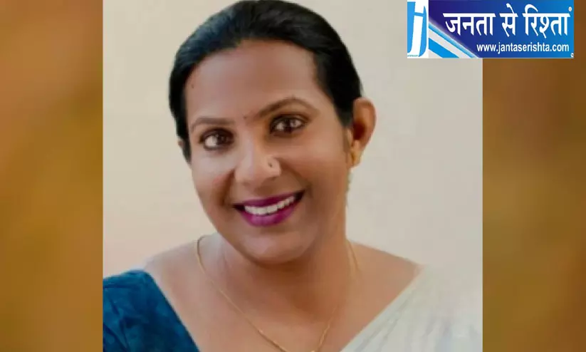 पाला नगरपालिका में LDF समर्थित माया राहुल बनीं चेयरपर्सन पाला नगरपालिका में LDF समर्थित माया राहुल बनीं चेयरपर्सन