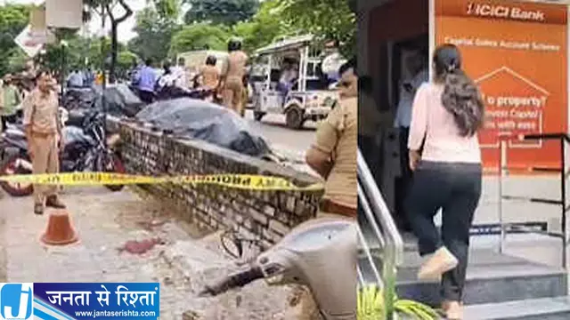 गोमतीनगर में डबल मर्डर से सनसनी बैंक अधिकारी पत्नी और बहन को गोली मार खुदकुशी गोमतीनगर में डबल मर्डर से सनसनी बैंक अधिकारी पत्नी और बहन को गोली मार खुदकुशी