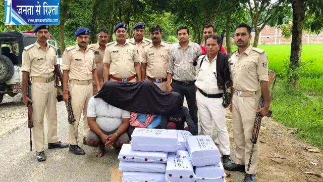 नेपाल से गांजा लाते 3 तस्कर गिरफ्तार, 161 किलो से ज्यादा गांजा बरामद नेपाल से गांजा लाते 3 तस्कर गिरफ्तार, 161 किलो से ज्यादा गांजा बरामद