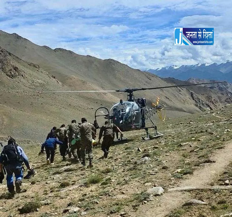 Ladakh ग्लेशियर रेस्क्यू: वायुसेना के चीता हेलीकॉप्टर ने बचाई अमेरिकी नागरिक की जान Ladakh ग्लेशियर रेस्क्यू: वायुसेना के चीता हेलीकॉप्टर ने बचाई अमेरिकी नागरिक की जान