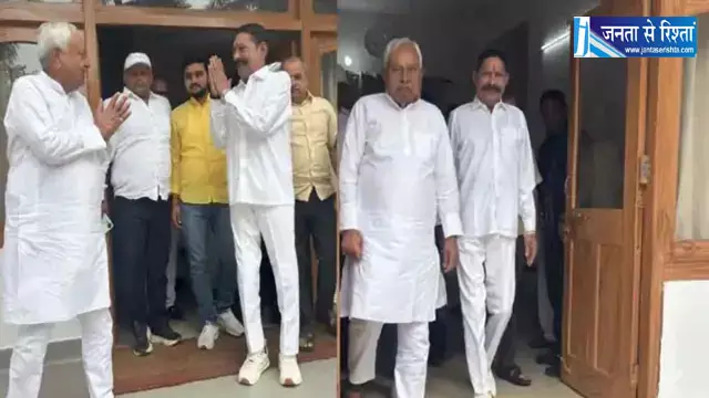 नीतीश कुमार से मिले अनंत सिंह, तस्वीर सामने आते ही बिहार की सियासत में बढ़ी हलचल नीतीश कुमार से मिले अनंत सिंह, तस्वीर सामने आते ही बिहार की सियासत में बढ़ी हलचल