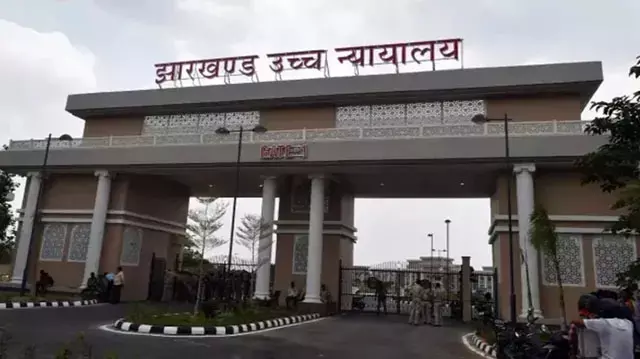 JSSC-JPSC नियुक्तियों को रद्द करने के आदेश पर झारखंड हाई कोर्ट की रोक JSSC-JPSC नियुक्तियों को रद्द करने के आदेश पर झारखंड हाई कोर्ट की रोक