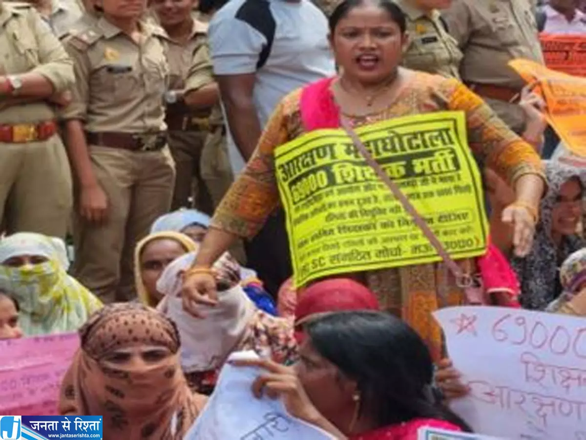 नियुक्ति की मांग पर अड़े शिक्षक अभ्यर्थी लखनऊ में 29 अगस्त से बड़ा प्रदर्शन नियुक्ति की मांग पर अड़े शिक्षक अभ्यर्थी लखनऊ में 29 अगस्त से बड़ा प्रदर्शन