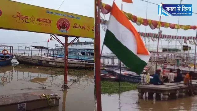 काशी में गंगा का रौद्र रूप, असि घाट का आरती स्थल डूबा; सड़कों तक पहुंचा बाढ़ का पानी काशी में गंगा का रौद्र रूप, असि घाट का आरती स्थल डूबा; सड़कों तक पहुंचा बाढ़ का पानी